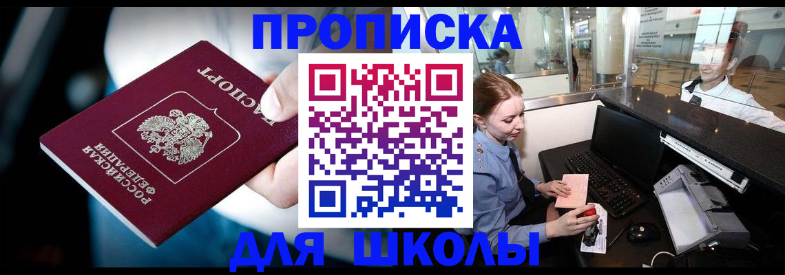 временная регистрация собственник в Кораблино