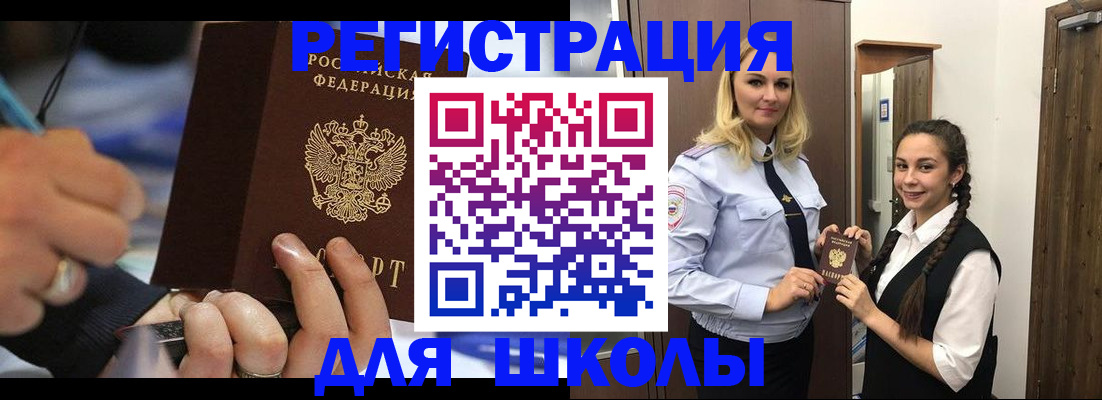 временная регистрация в Кораблино